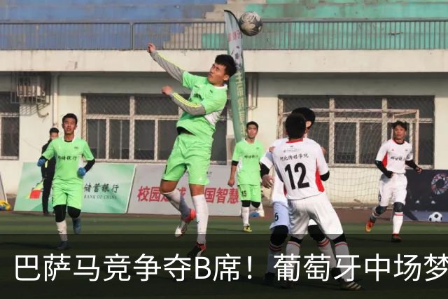 巴萨马竞争夺B席！葡萄牙中场梦想加盟红蓝军团