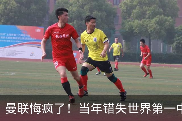 曼联悔疯了！当年错失世界第一中场，如今砸 5000 万挖翻版天才