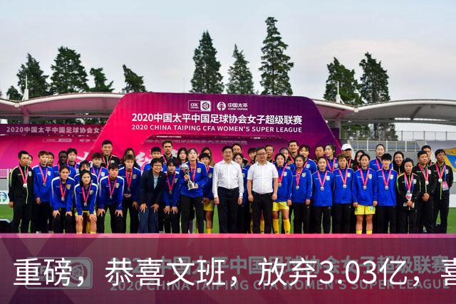 重磅，恭喜文班，放弃3.03亿，喜获5年2.52亿！